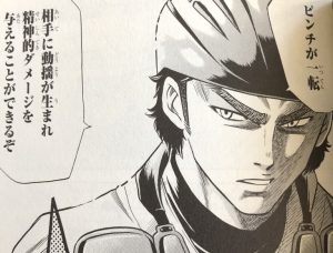 グラウンドでも参謀役