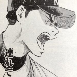 闘志むき出しのピッチングスタイル
