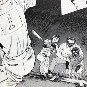 伝家の宝刀スプリット