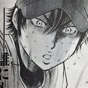 熱いけどポーカーフェイス