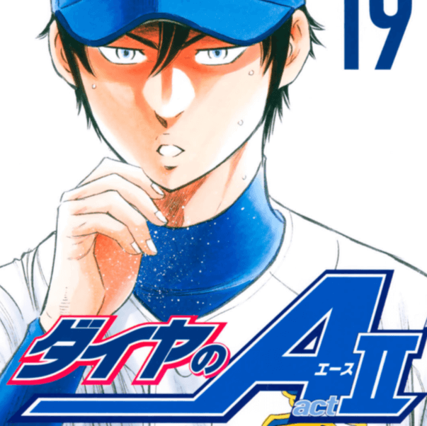 ダイヤのA 降谷暁の成長まとめ