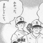 柳と佐川は高校野球でも屈指の二遊間コンビ