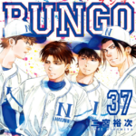 BUNGO流山シニアの主力たち