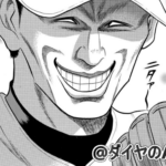 試合を楽しむ館