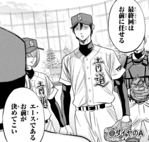 エースとして最終回を任される降谷