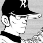 竜旺エース・及川