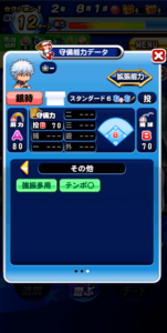 銀魂-銀時の守備能力