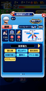 銀魂-銀時の投手能力