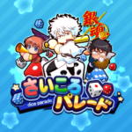 パワプロx銀魂コラボ